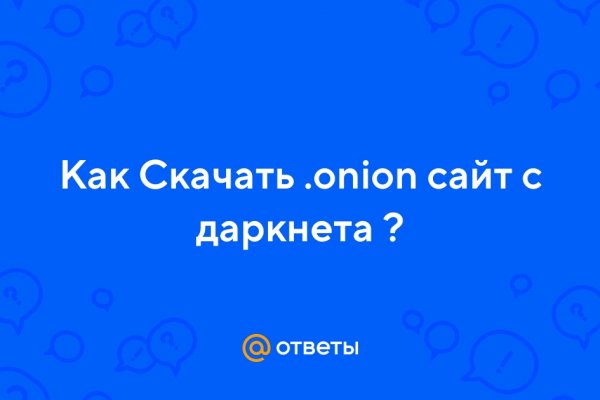 Kraken в россии