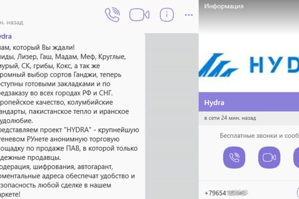 Кракен площадка kr2web in