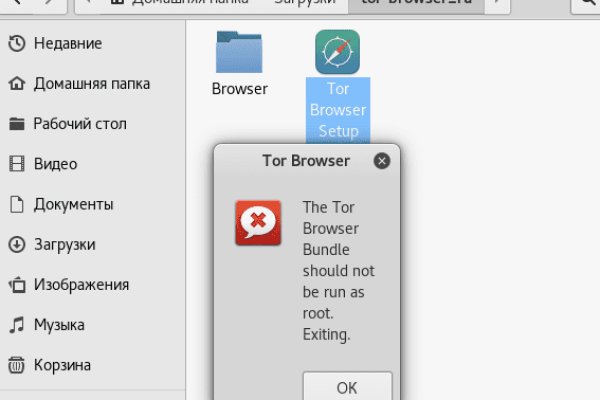 Ссылка на сайт кракен в тор браузере