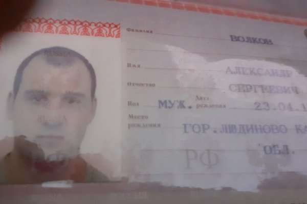 Кракен зайти