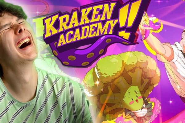 Кракен продает наркотики