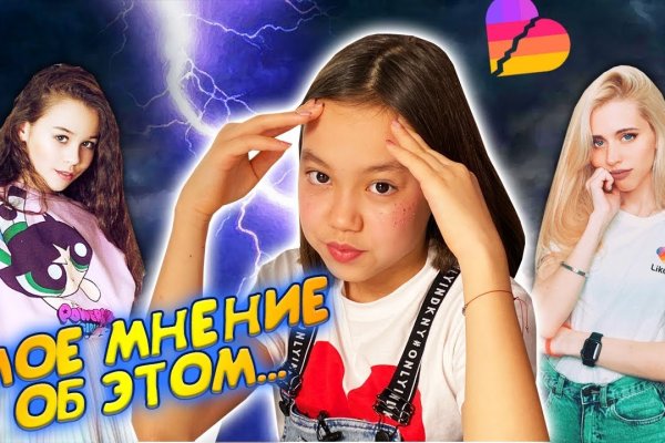 Кракен 2krnk cc