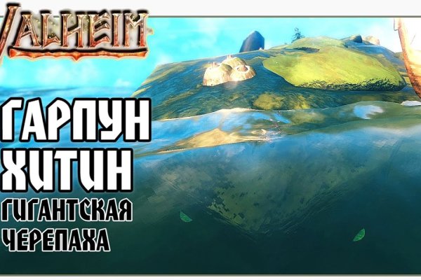 Кракен лег