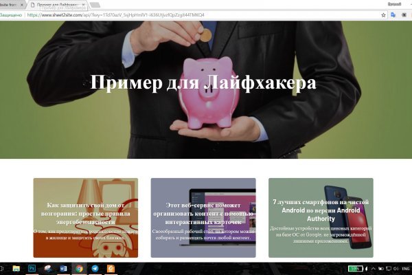 Что случилось с кракеном сайт