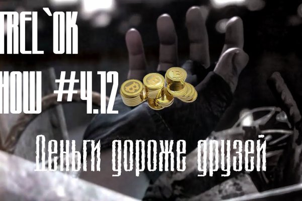 Зеркало тор браузера
