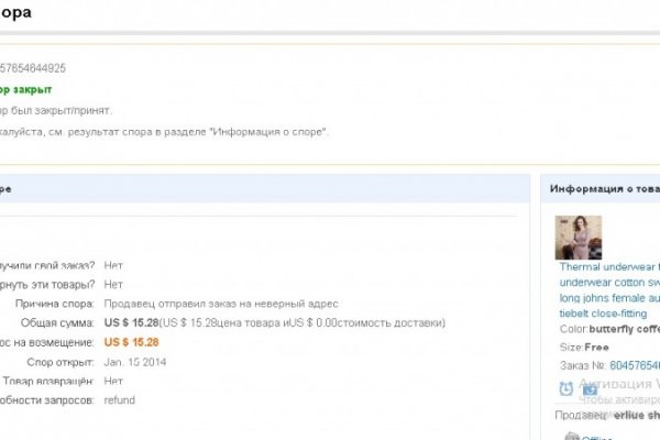 Kraken market ссылка тор