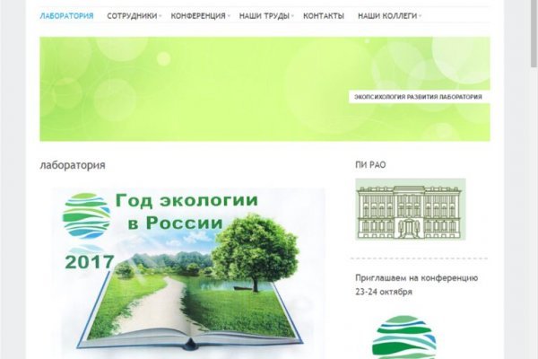 Кракен kr2web in что это