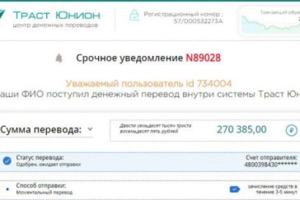 Кракен маркетплейс зайти