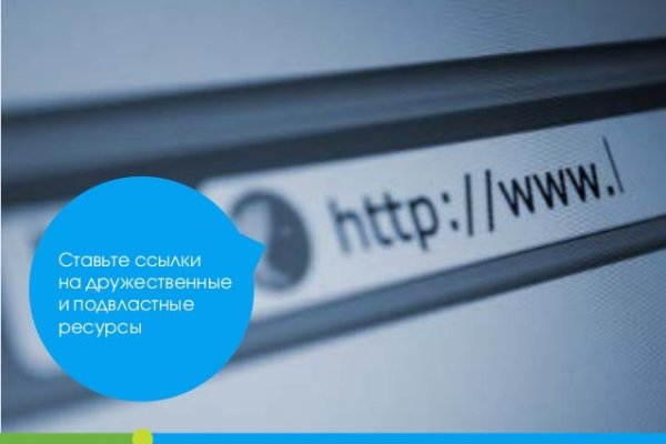 Кракен онион ссылка на тор