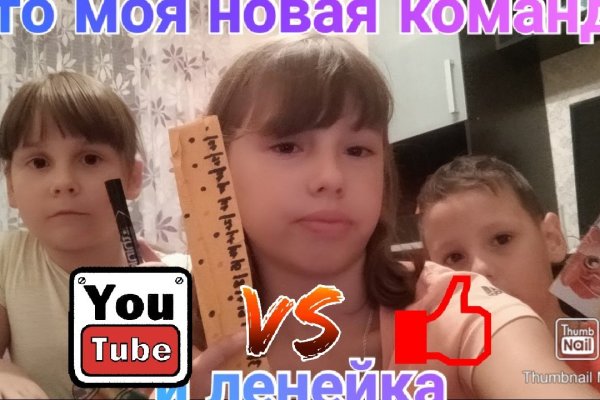 Кракен невозможно зарегистрировать пользователя
