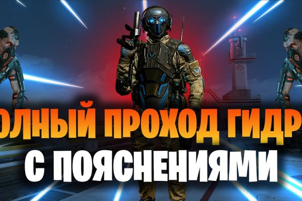 Кракен ссылки тор рабочая