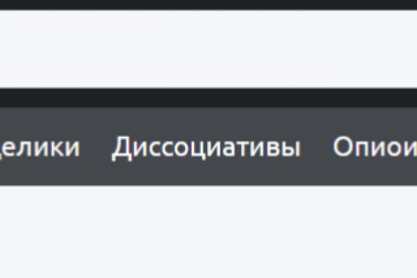 Кракен это современный даркнет маркетплейс