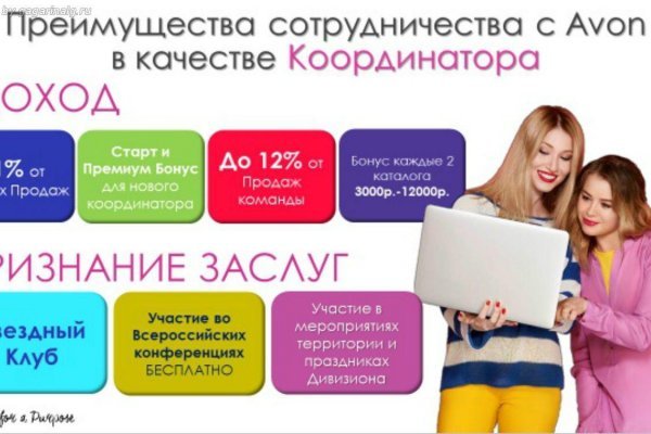 Где взять ссылку кракена