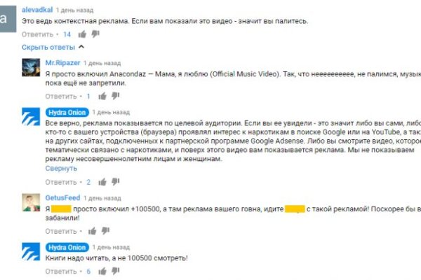 Домен кракена