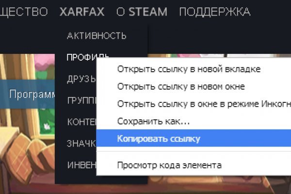 Где взять ссылку на кракен