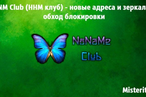 Как зарегистрироваться на сайте кракен