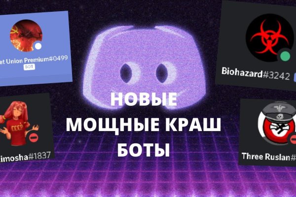 Кракен даркнет сайт ссылка