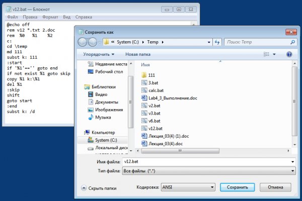 Кракен пользователь не найден что делать
